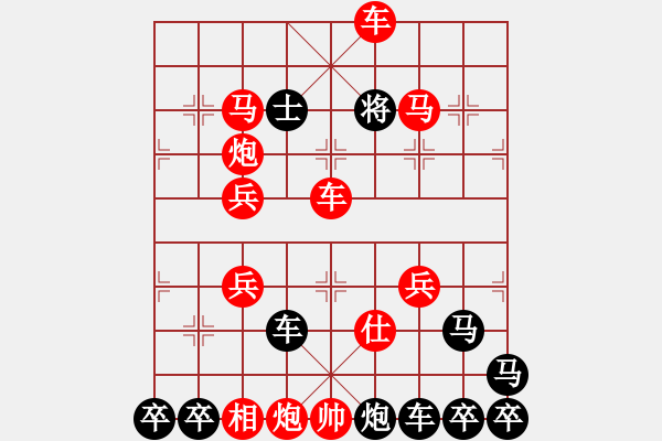 象棋棋譜圖片：《三山環(huán)抱》紅先勝 王光忠 擬局 - 步數(shù)：29 