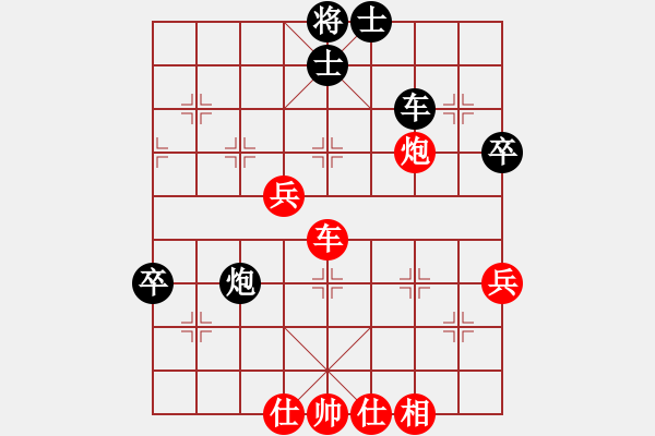 象棋棋譜圖片：seemk(5星)-勝-eedaa(天罡) - 步數(shù)：100 