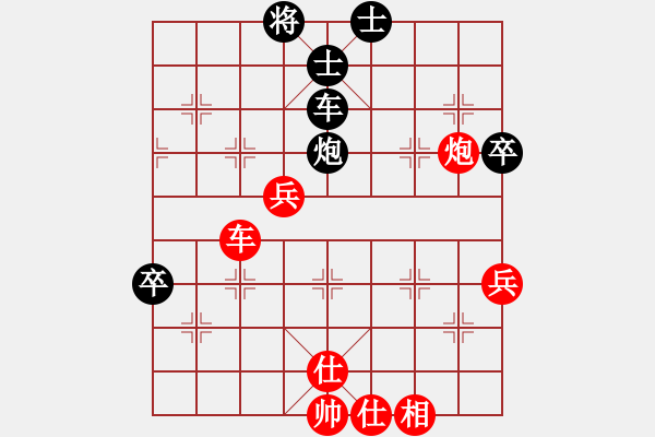 象棋棋譜圖片：seemk(5星)-勝-eedaa(天罡) - 步數(shù)：110 