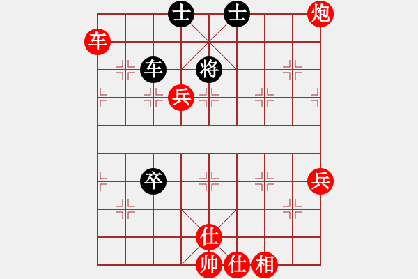 象棋棋譜圖片：seemk(5星)-勝-eedaa(天罡) - 步數(shù)：140 