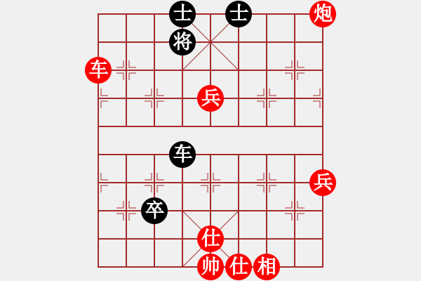 象棋棋譜圖片：seemk(5星)-勝-eedaa(天罡) - 步數(shù)：150 