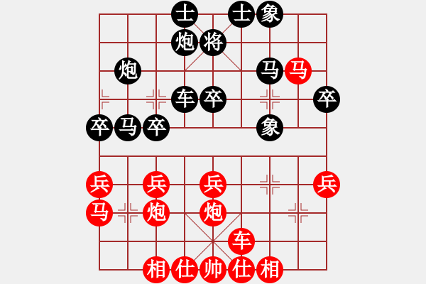 象棋棋譜圖片：seemk(5星)-勝-eedaa(天罡) - 步數(shù)：30 