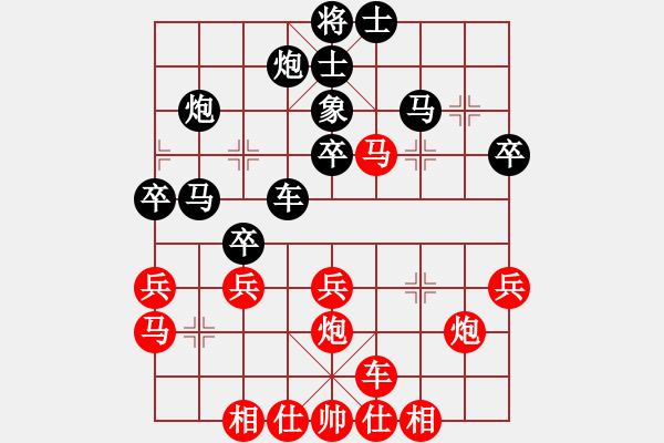 象棋棋譜圖片：seemk(5星)-勝-eedaa(天罡) - 步數(shù)：40 