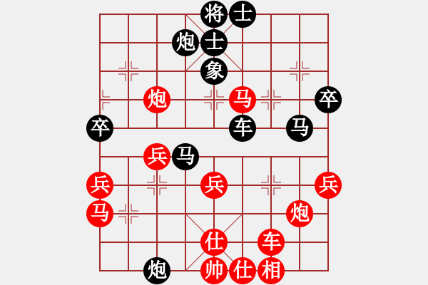 象棋棋譜圖片：seemk(5星)-勝-eedaa(天罡) - 步數(shù)：50 