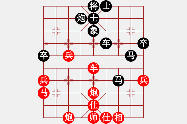 象棋棋譜圖片：seemk(5星)-勝-eedaa(天罡) - 步數(shù)：60 