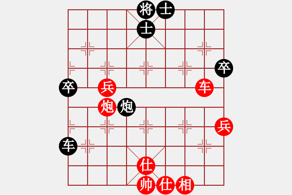 象棋棋譜圖片：seemk(5星)-勝-eedaa(天罡) - 步數(shù)：70 