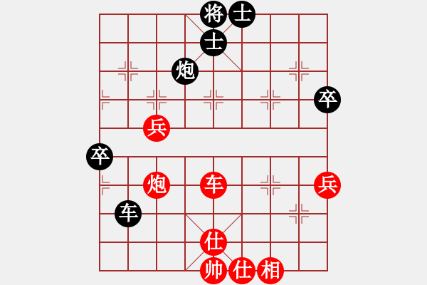 象棋棋譜圖片：seemk(5星)-勝-eedaa(天罡) - 步數(shù)：80 