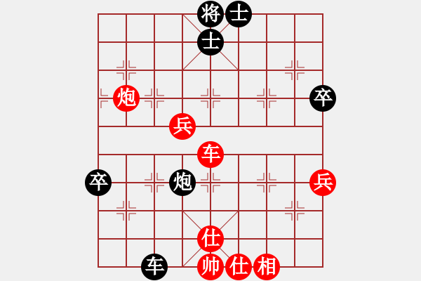 象棋棋譜圖片：seemk(5星)-勝-eedaa(天罡) - 步數(shù)：90 