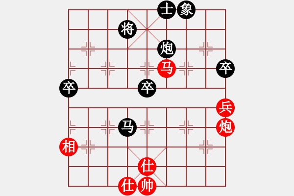 象棋棋譜圖片：若愚居士(8段)-負(fù)-thienma(9段) - 步數(shù)：100 