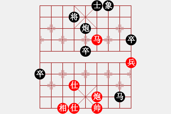 象棋棋譜圖片：若愚居士(8段)-負(fù)-thienma(9段) - 步數(shù)：110 