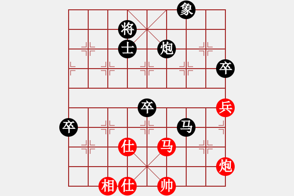 象棋棋譜圖片：若愚居士(8段)-負(fù)-thienma(9段) - 步數(shù)：120 