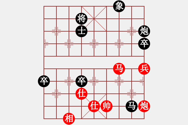 象棋棋譜圖片：若愚居士(8段)-負(fù)-thienma(9段) - 步數(shù)：130 