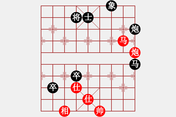 象棋棋譜圖片：若愚居士(8段)-負(fù)-thienma(9段) - 步數(shù)：140 