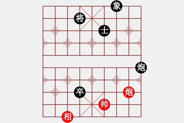 象棋棋譜圖片：若愚居士(8段)-負(fù)-thienma(9段) - 步數(shù)：150 