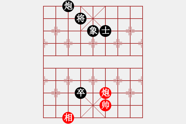 象棋棋譜圖片：若愚居士(8段)-負(fù)-thienma(9段) - 步數(shù)：160 