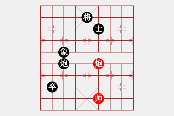 象棋棋譜圖片：若愚居士(8段)-負(fù)-thienma(9段) - 步數(shù)：170 