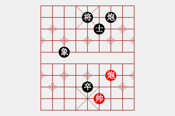 象棋棋譜圖片：若愚居士(8段)-負(fù)-thienma(9段) - 步數(shù)：180 