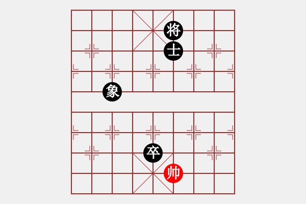 象棋棋譜圖片：若愚居士(8段)-負(fù)-thienma(9段) - 步數(shù)：184 