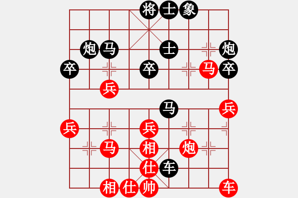 象棋棋譜圖片：若愚居士(8段)-負(fù)-thienma(9段) - 步數(shù)：40 