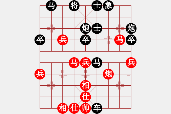 象棋棋譜圖片：若愚居士(8段)-負(fù)-thienma(9段) - 步數(shù)：50 