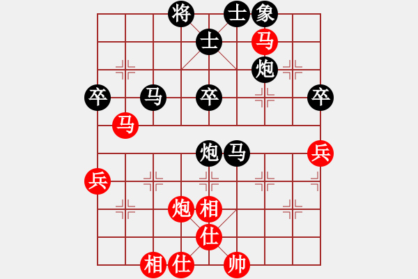 象棋棋譜圖片：若愚居士(8段)-負(fù)-thienma(9段) - 步數(shù)：60 