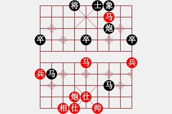 象棋棋譜圖片：若愚居士(8段)-負(fù)-thienma(9段) - 步數(shù)：70 