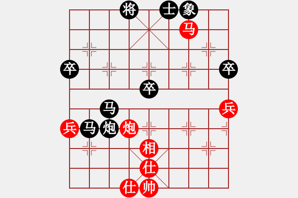 象棋棋譜圖片：若愚居士(8段)-負(fù)-thienma(9段) - 步數(shù)：80 