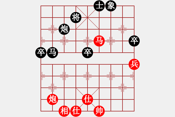 象棋棋譜圖片：若愚居士(8段)-負(fù)-thienma(9段) - 步數(shù)：90 