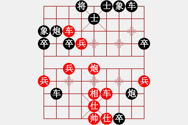 象棋棋譜圖片：雙槍將董平(月將)-負(fù)-飛鴻踏雪(天帝) - 步數(shù)：40 