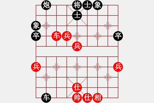 象棋棋譜圖片：雙槍將董平(月將)-負(fù)-飛鴻踏雪(天帝) - 步數(shù)：60 