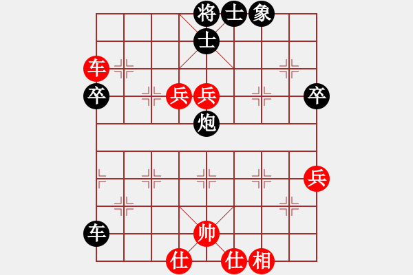 象棋棋譜圖片：雙槍將董平(月將)-負(fù)-飛鴻踏雪(天帝) - 步數(shù)：70 