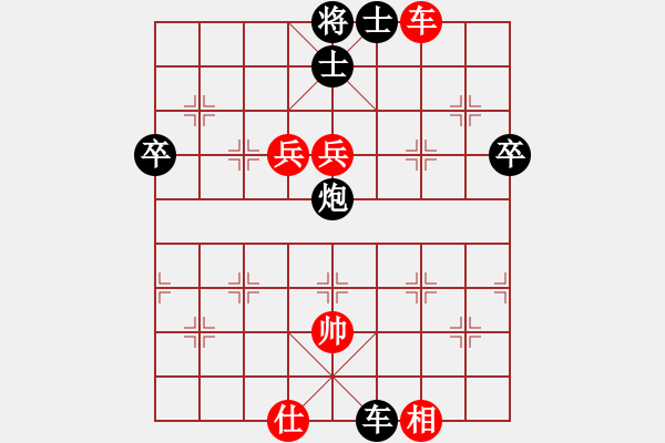 象棋棋譜圖片：雙槍將董平(月將)-負(fù)-飛鴻踏雪(天帝) - 步數(shù)：80 