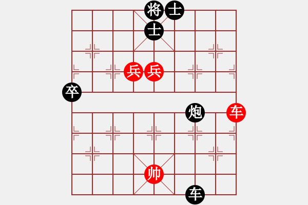 象棋棋譜圖片：雙槍將董平(月將)-負(fù)-飛鴻踏雪(天帝) - 步數(shù)：90 