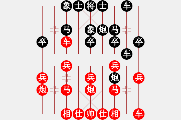 象棋棋譜圖片：中炮對半途列炮1 - 步數(shù)：22 