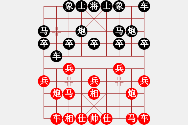 象棋棋譜圖片：瘋先勝小污01.PGN - 步數(shù)：10 