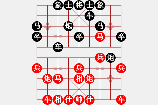 象棋棋譜圖片：瘋先勝小污01.PGN - 步數(shù)：20 