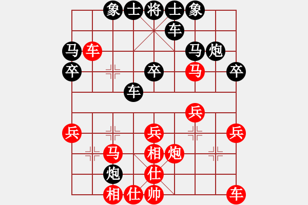 象棋棋譜圖片：瘋先勝小污01.PGN - 步數(shù)：30 