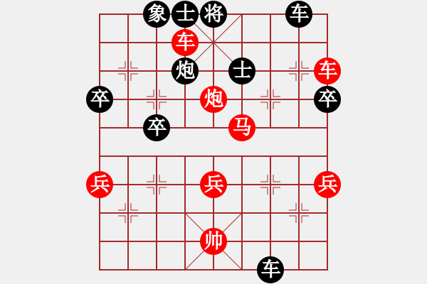 象棋棋譜圖片：杭州友誼 - 步數(shù)：70 