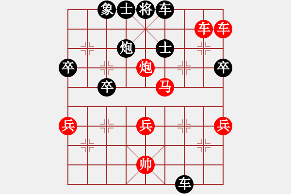 象棋棋譜圖片：杭州友誼 - 步數(shù)：73 