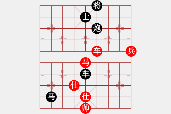 象棋棋譜圖片：中平兌紅五九炮車四進(jìn)二對黑炮7進(jìn)5  （一）黑送7卒 （紅車四退五）長坂英雄(4段)-負(fù)-一步攝影( - 步數(shù)：138 