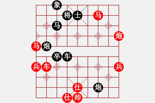 象棋棋譜圖片：中平兌紅五九炮車四進(jìn)二對黑炮7進(jìn)5  （一）黑送7卒 （紅車四退五）長坂英雄(4段)-負(fù)-一步攝影( - 步數(shù)：70 