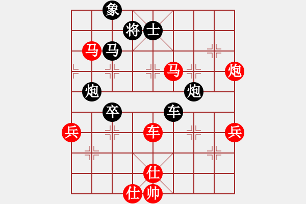 象棋棋譜圖片：中平兌紅五九炮車四進(jìn)二對黑炮7進(jìn)5  （一）黑送7卒 （紅車四退五）長坂英雄(4段)-負(fù)-一步攝影( - 步數(shù)：80 