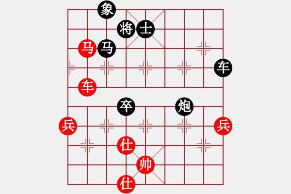 象棋棋譜圖片：中平兌紅五九炮車四進(jìn)二對黑炮7進(jìn)5  （一）黑送7卒 （紅車四退五）長坂英雄(4段)-負(fù)-一步攝影( - 步數(shù)：90 