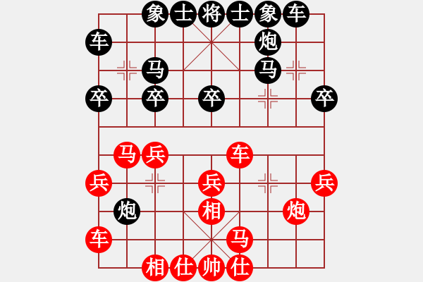 象棋棋譜圖片：論劍空間 金牌群趙攀偉 先勝 陜西高飛 - 步數(shù)：20 