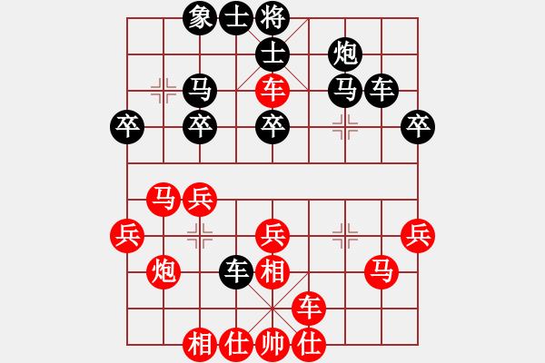 象棋棋譜圖片：論劍空間 金牌群趙攀偉 先勝 陜西高飛 - 步數(shù)：30 