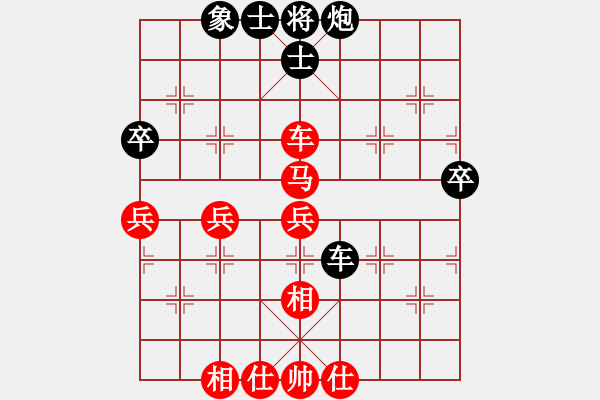 象棋棋譜圖片：論劍空間 金牌群趙攀偉 先勝 陜西高飛 - 步數(shù)：50 