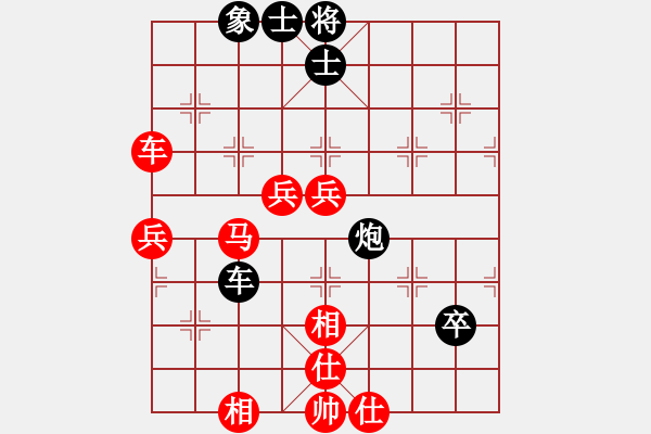 象棋棋譜圖片：論劍空間 金牌群趙攀偉 先勝 陜西高飛 - 步數(shù)：70 