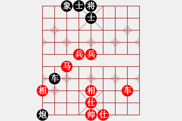 象棋棋譜圖片：論劍空間 金牌群趙攀偉 先勝 陜西高飛 - 步數(shù)：80 