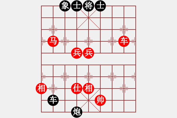 象棋棋譜圖片：論劍空間 金牌群趙攀偉 先勝 陜西高飛 - 步數(shù)：90 