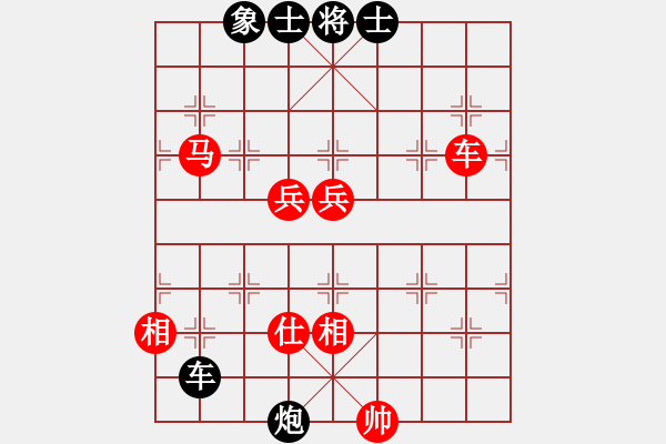 象棋棋譜圖片：論劍空間 金牌群趙攀偉 先勝 陜西高飛 - 步數(shù)：91 